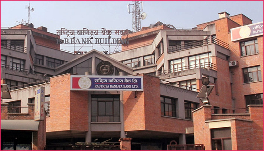 कात्तिक महिनामा वाणिज्य बैंकहरूको ब्याजदर घट्यो, १४ बैंकले कम गरे व्यक्तिगत मुद्दती ब्याज