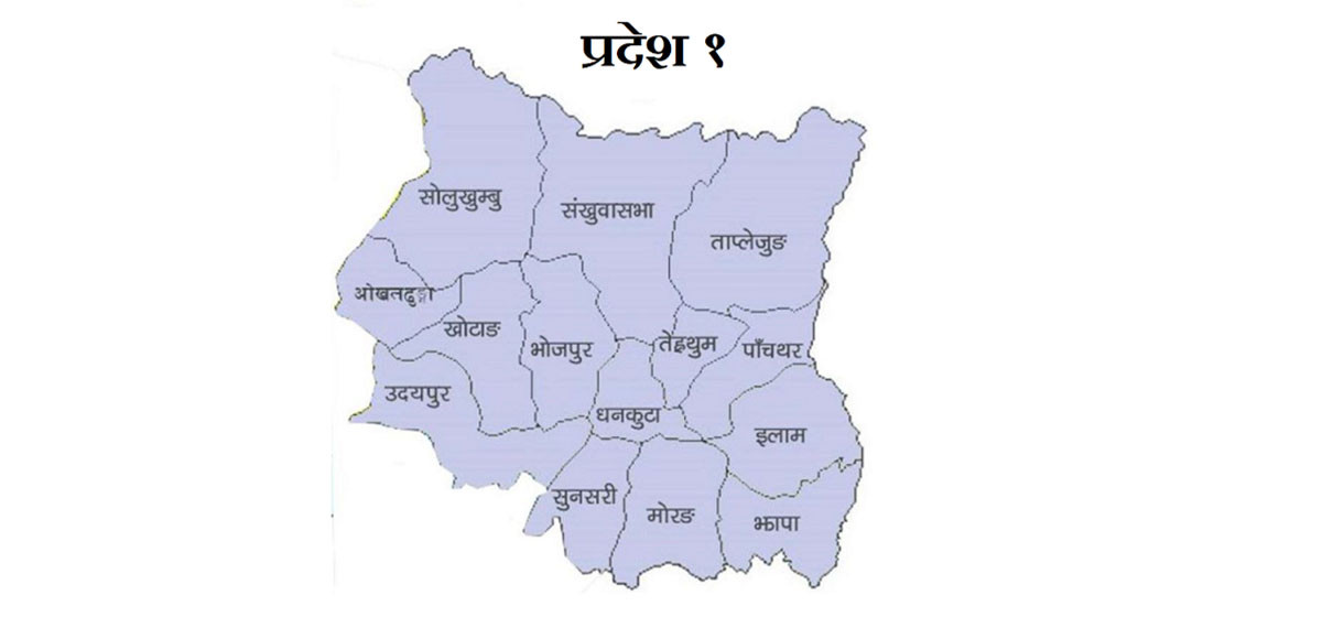 कोशी प्रदेशका नवनियुक्त मुख्यन्यायाधीवक्ताको शपथ ग्रहण