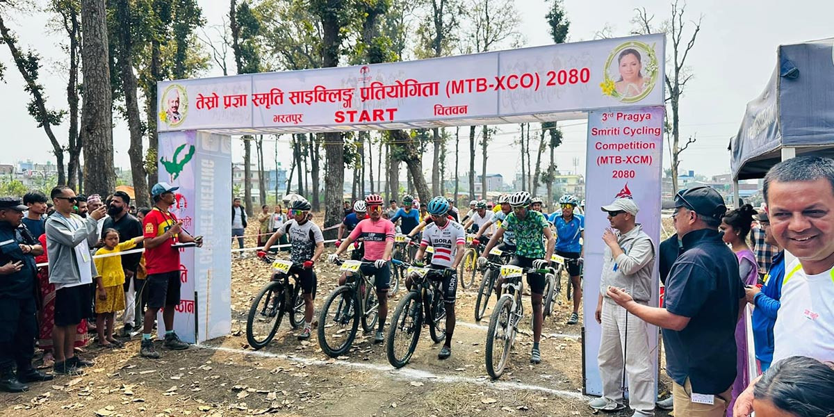 प्रज्ञा स्मृति साइक्लिङ क्रस कन्ट्री ओलम्पिक सम्पन्न