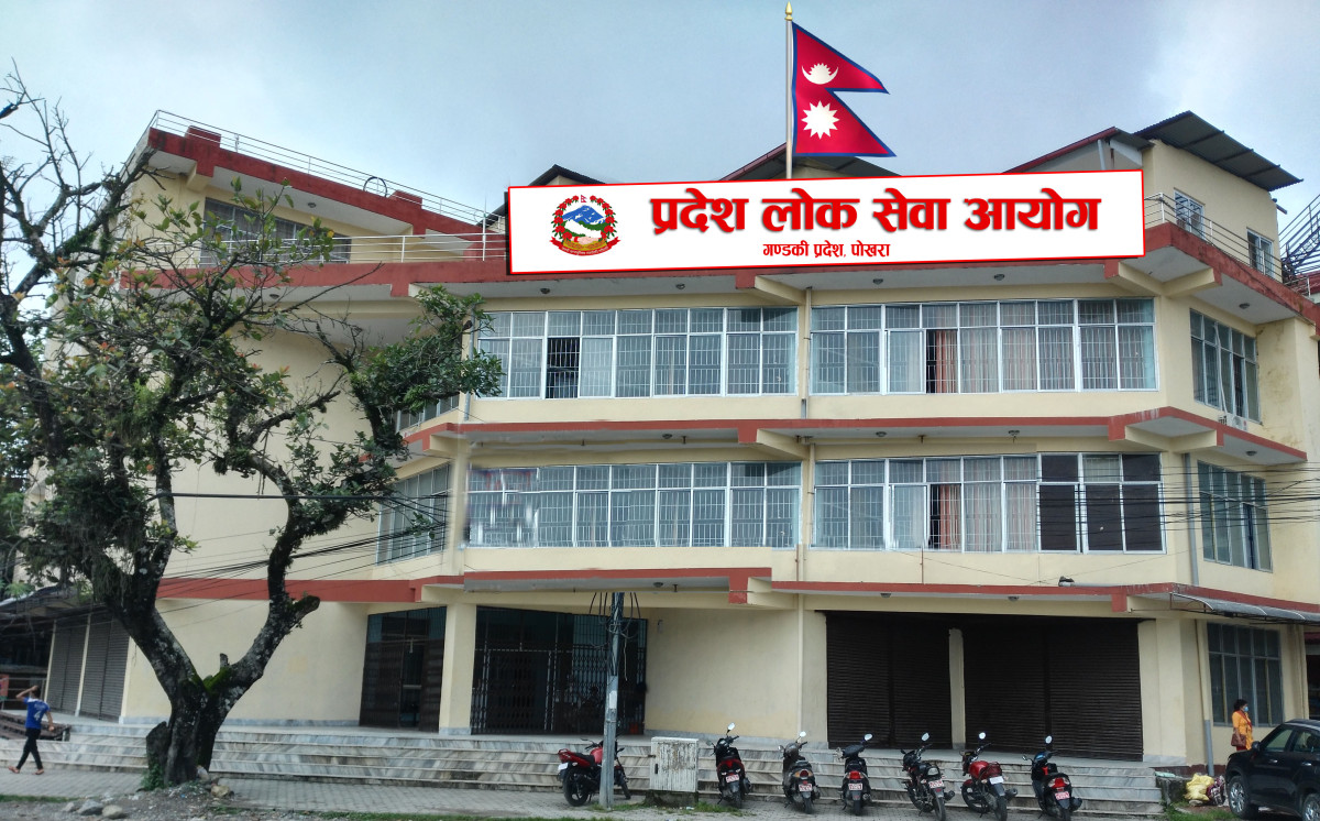 ‘लोकसेवा आयोगको जनविश्वास टुट्न दिनु हुँदैन’