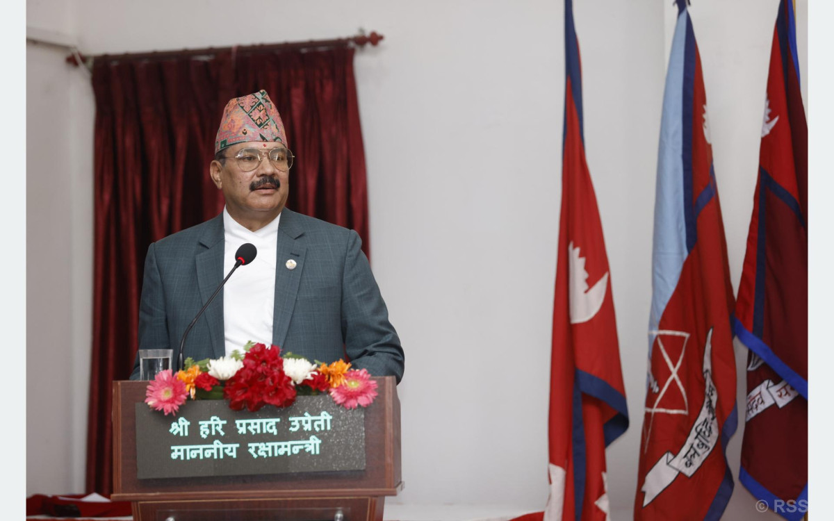 सुरक्षा विकास र सुशासनको पूर्वशर्त  हो : रक्षामन्त्री उप्रेती