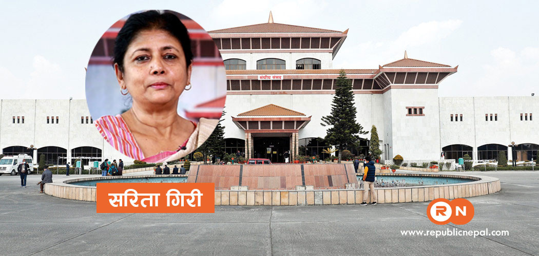 ‘संसद अवरुद्ध गर्नुको राजनीतिक औचित्य’