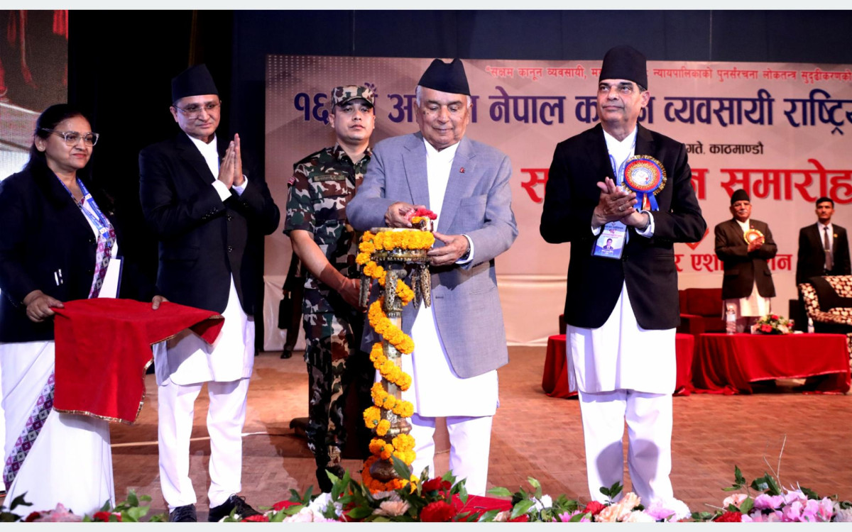 राष्ट्रपतिद्वारा कानुन व्यवसायी राष्ट्रिय सम्मेलनको उद्घाटन