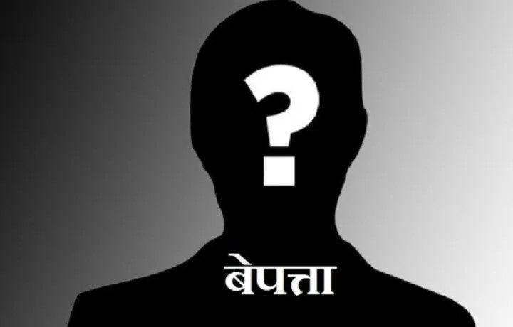 जनकपुर पुगेका चिकित्सक पाँच महिनादेखि बेपत्ता, परिवारको हारगुहार
