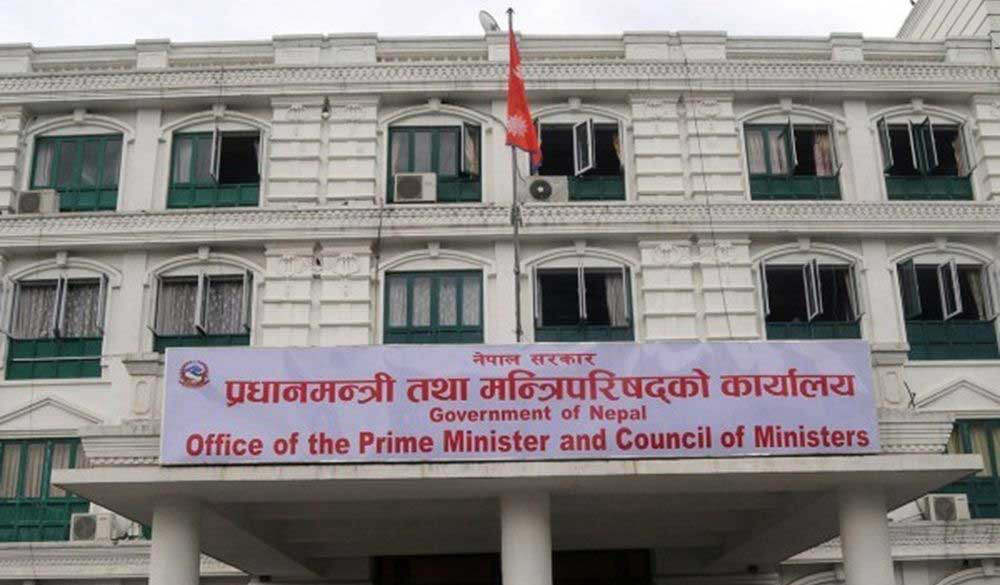 सरकारले बोलायो सर्वदलीय बैठक