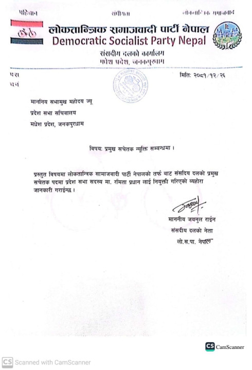 sachetak.jpeg