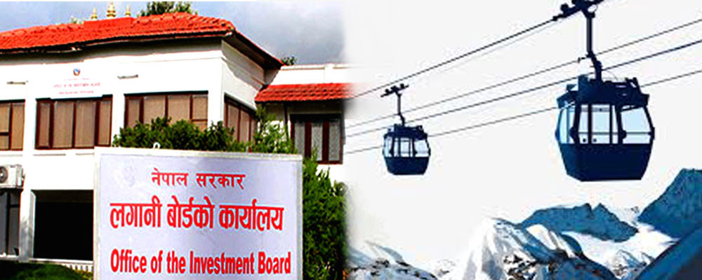 चार परियोजनाको लगानी स्वीकृत, यस्तो हुने छ मुक्तिनाथ केबुलकार
