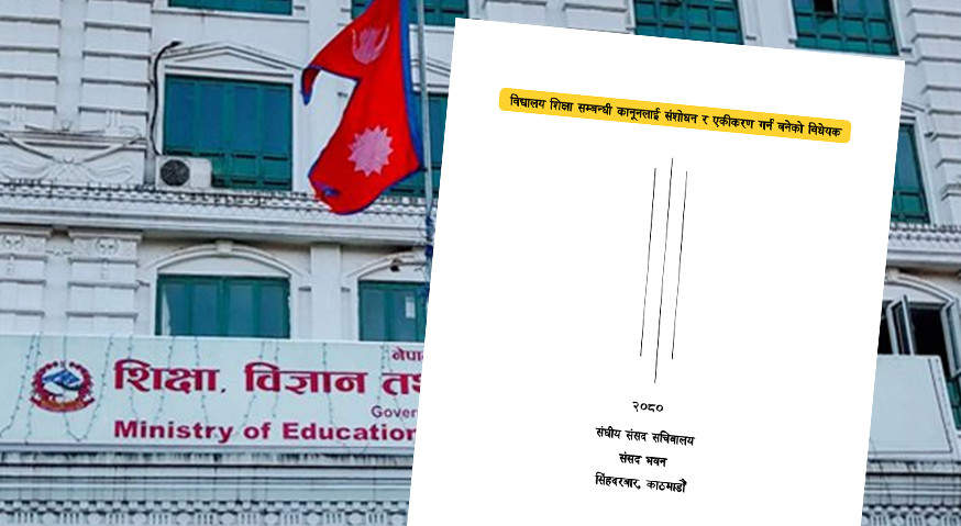 विद्यालय शिक्षा विधेयकमा ढिलाइ र सहमति प्रयास