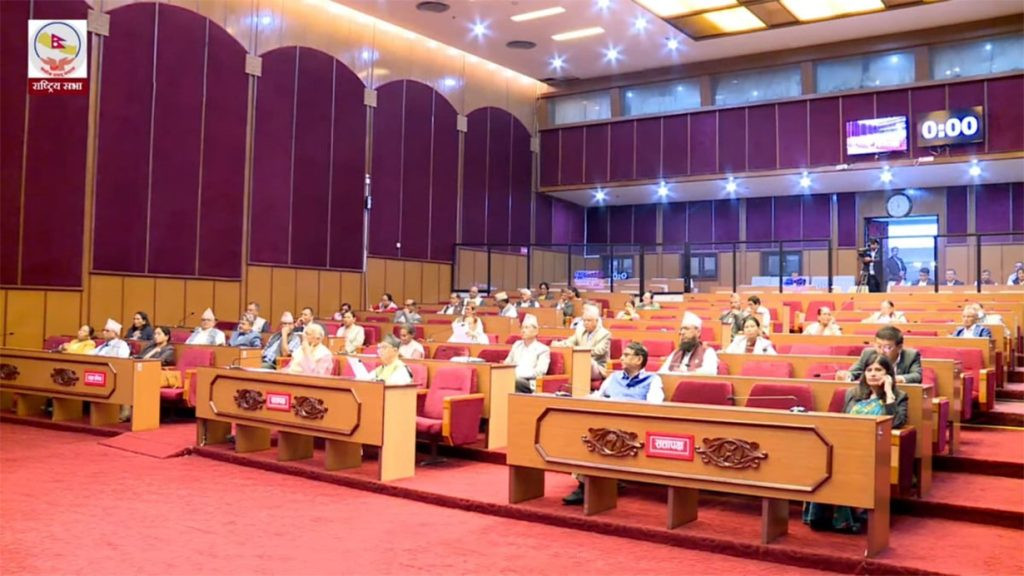 जलस्रोत विधेयक दफावार छलफलका लागि राष्ट्रिय सभामा प्रस्तुत हुने