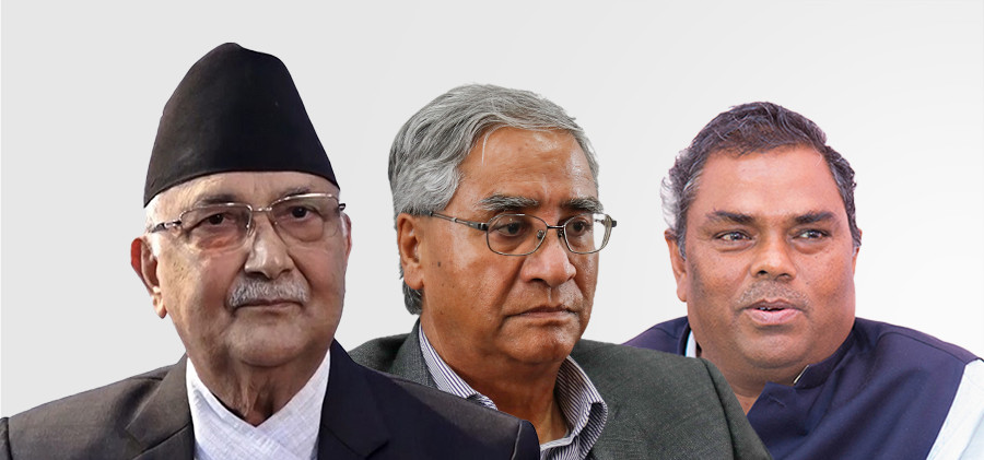 सरकारप्रति समर्थन फिर्ता गर्ने चेतावनी मत्थर : भूमि विधेयकमा सहमतिको प्रयासमा जसपा नेपाल