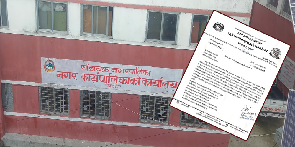 कर्णालीका तीन पालिकाले साउन १ गतेदेखि करार कर्मचारी हटाउने