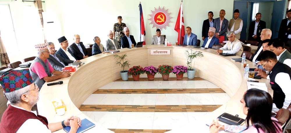 एमालेको सचिवालय बैठकले उमेर हद र कार्यकाल सीमा हटाउने विधान संशोधन प्रस्ताव पारित