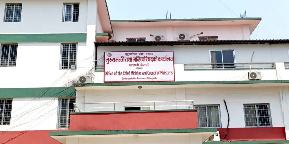 स्थानीय तहमा ज्यालादारी वा करार नियुक्तिका लागि सुदूरपश्चिम प्रदेश सरकारको सहमति अनिवार्य