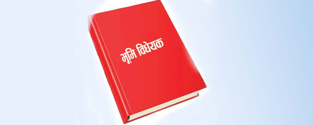 भूमि विधेयकमा सत्ता साझेदार दलबीचको मतभेद मिलाउने गृहकार्य सुरु