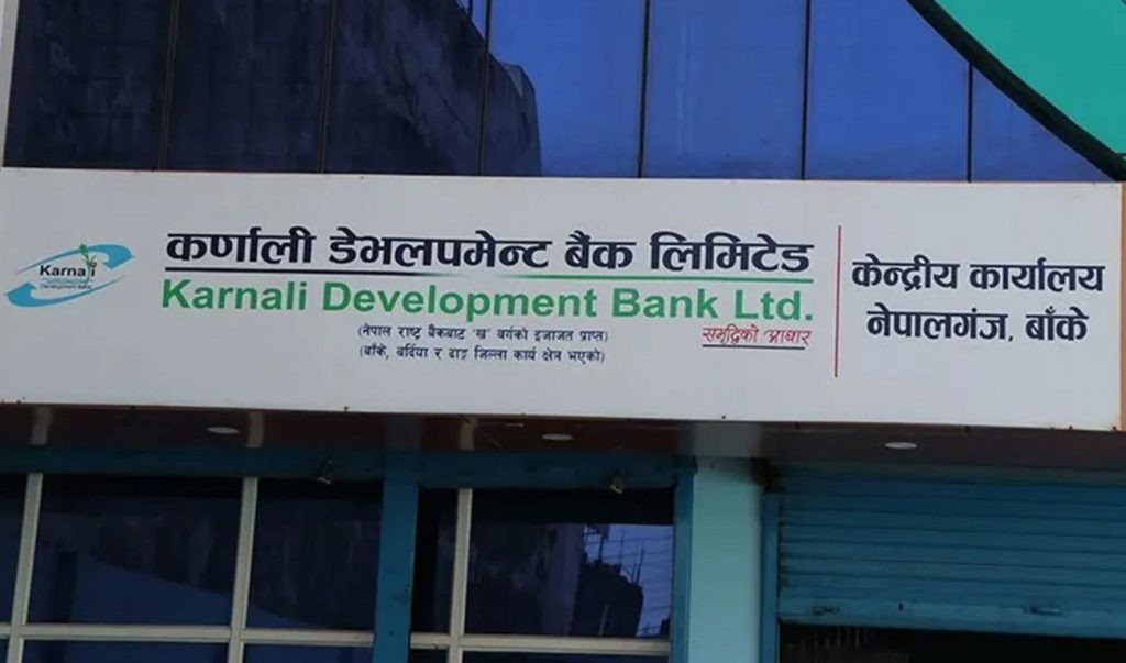 कर्णाली विकास बैंक घोटाला: १११ जनामाथि मुद्दा सिफारिस, सवा तीन अर्बको अनियमितता खुलासा