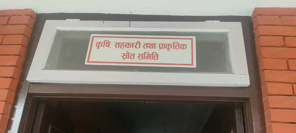 भूमि विधेयकमाथिको छलफल पुनः स्थगित, सांसदहरूको असन्तुष्टि कायम