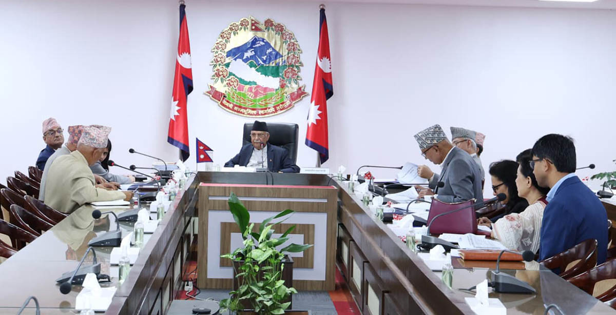 सरकारी संरचना सुधारबारे उच्चस्तरीय आयोगको दोस्रो बैठक सम्पन्न