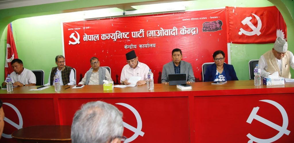 माओवादी केन्द्रले सरकारमाथि अधिनायकवाद र भ्रष्टाचारको आरोप