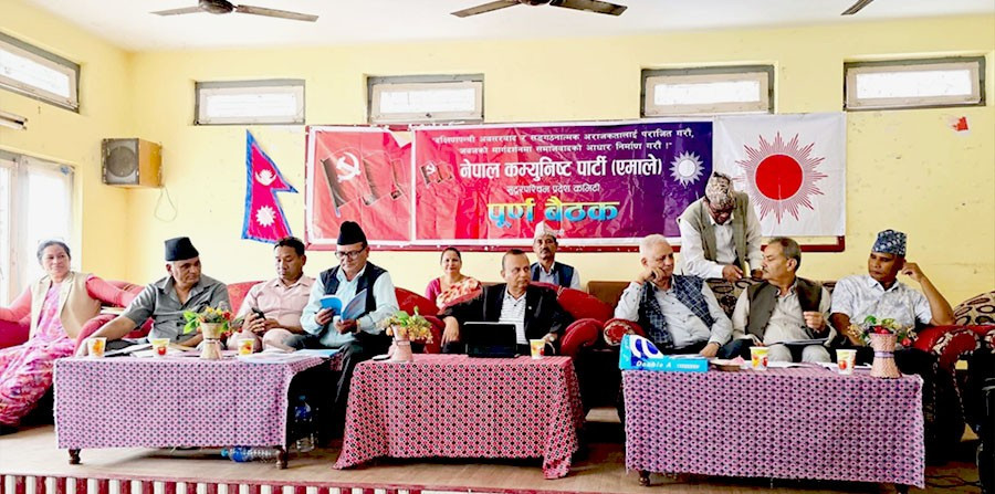 सुदूरपश्चिम एमाले प्रदेश कमिटीले विधान संशोधन प्रस्ताव सर्वसम्मत पारित