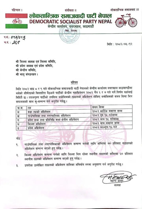 WhatsApp Image 2025-08-28 at 3.46.54 pm.jpeg