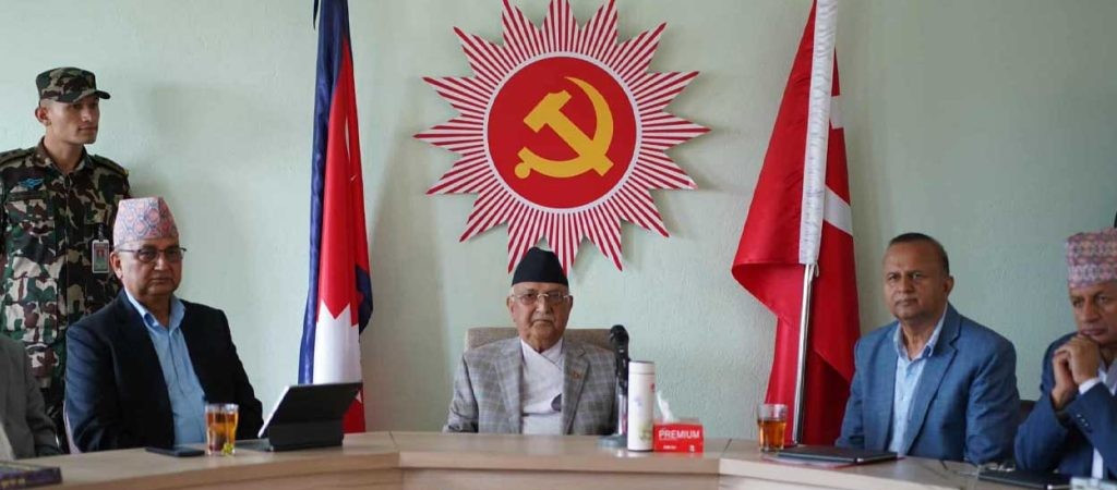 नेकपा एमाले सचिवालय बैठक भदौ १९ गते