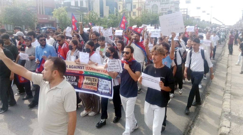 "सामाजिक सञ्जाल बन्दविरुद्ध बुटवलमा पनि युवाहरूको सडक प्रदर्शन"