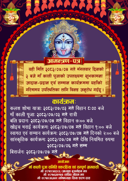 WhatsApp Image 2025-10-12 at 1.43.44 pm.jpeg
