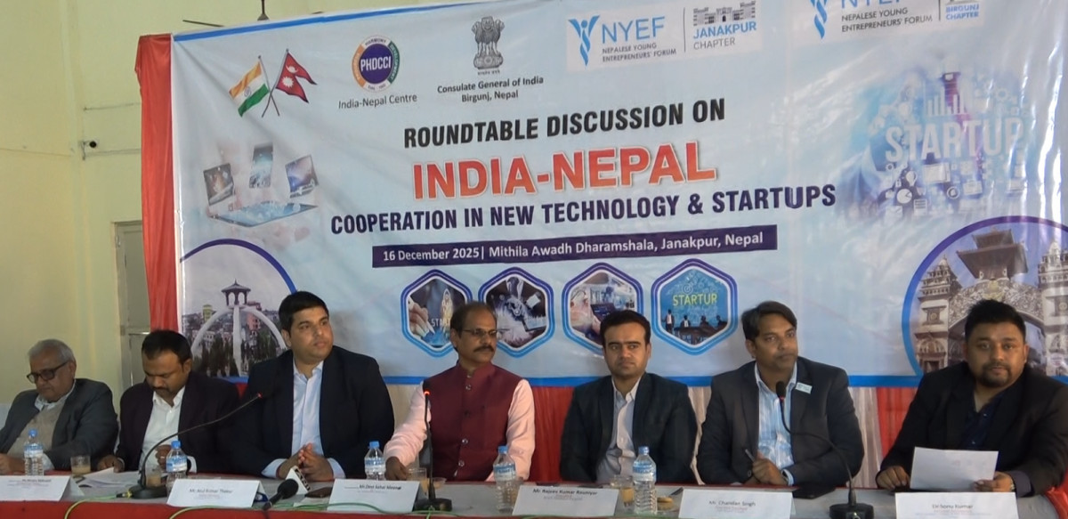 जनकपुरधाममा भारत–नेपाल स्टार्टअप सहकार्य गोलमेच सम्पन्न